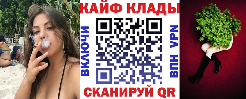 Купить наркотик аптеки Владимир Alpha-PVP COCAIN МЕФ Каннабис ГАШ
