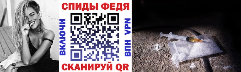 где продают   Владимир  АМФ 97% 