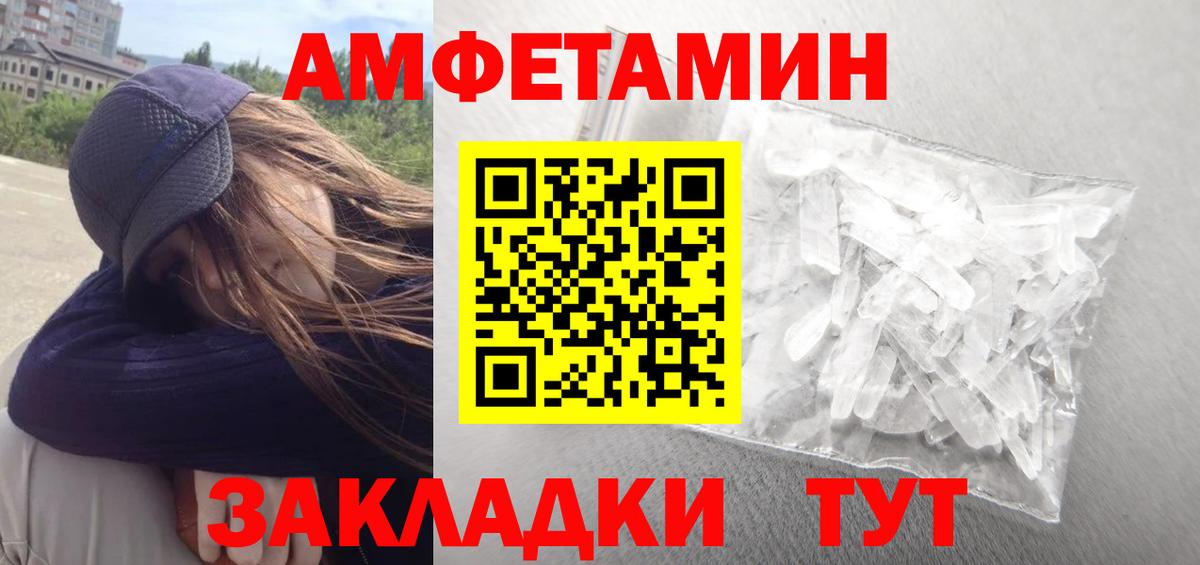 Меф МЯУ МЯУ кристаллы  Кокаин  Магазин наркотиков  Марихуана  Вход с VPN  Владимир  ГАШ 