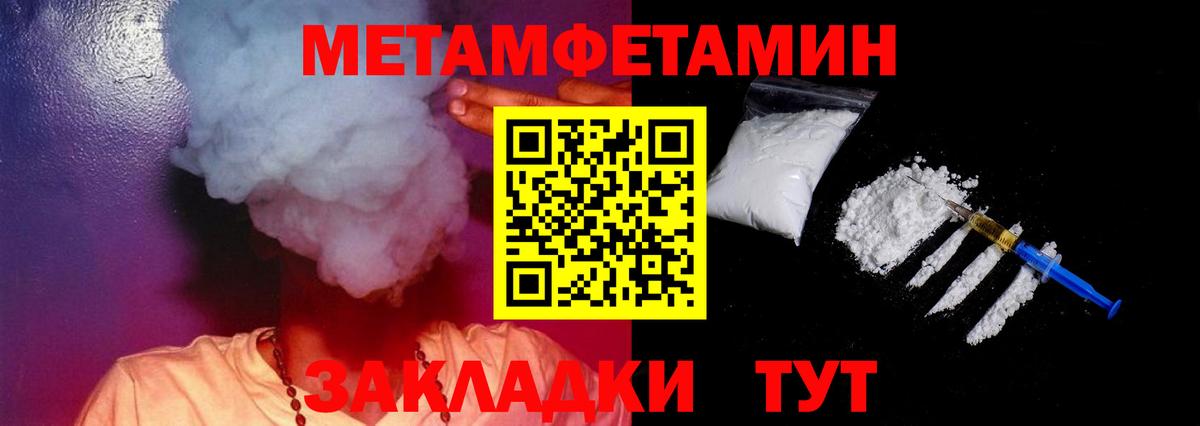 АМФЕТАМИН Розовый Владимир