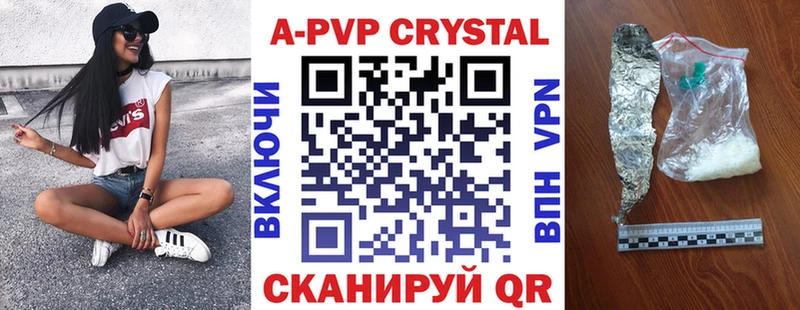 купить закладку  Владимир  А ПВП СК КРИС 