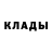 Метадон methadone Dasha Gicianu