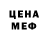 КЕТАМИН VHQ Abu Gainolla