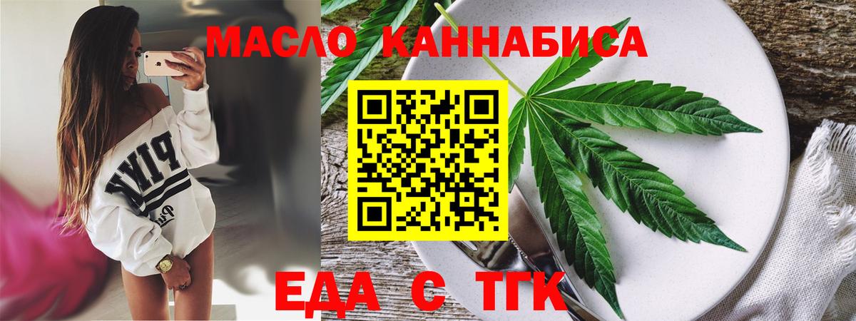 Владимир  Canna-Cookies конопля  Вход с VPN 