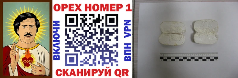 Cocaine Fish Scale где продают Владимир