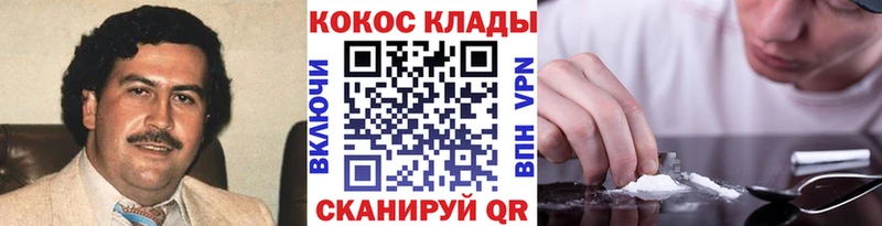 Кокаин 98% Владимир