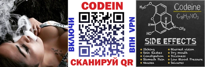 купить наркотики цена  Владимир  Кодеиновый сироп Lean напиток Lean (лин) 