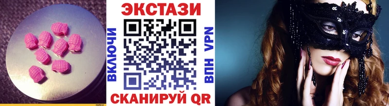 Экстази VHQ закладки Владимир