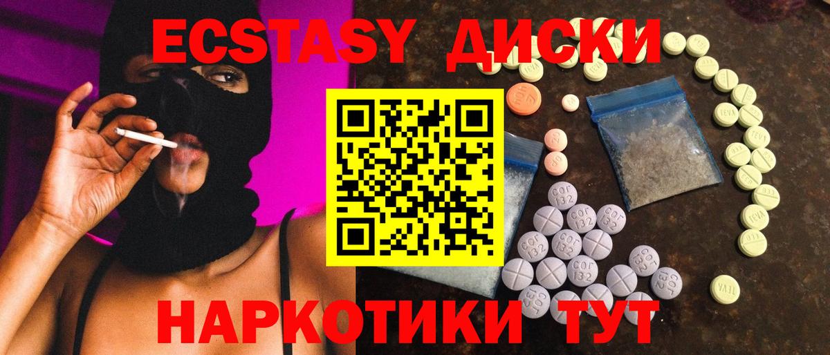 Экстази mix Владимир