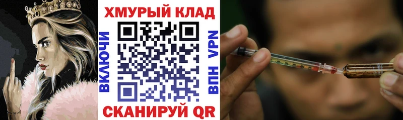 Героин гречка магазин Владимир