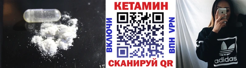 КЕТАМИН VHQ  Владимир 