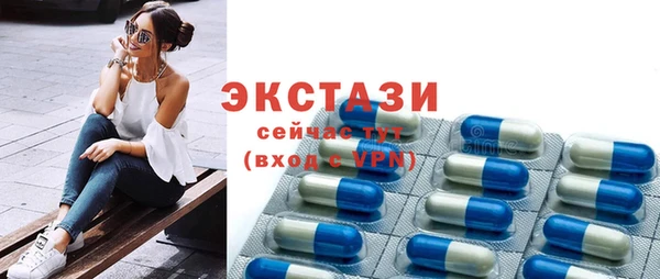 мефедрон мука Михайлов