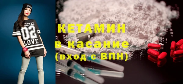 мефедрон мука Михайлов