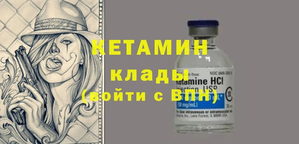 герыч Михайловск