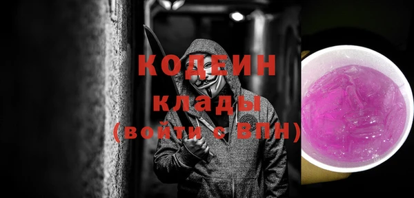 герыч Михайловск