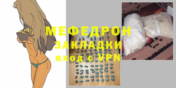 мефедрон мука Михайлов