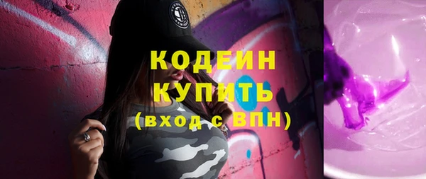 герыч Михайловск