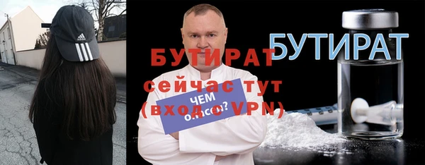 мефедрон мука Михайлов