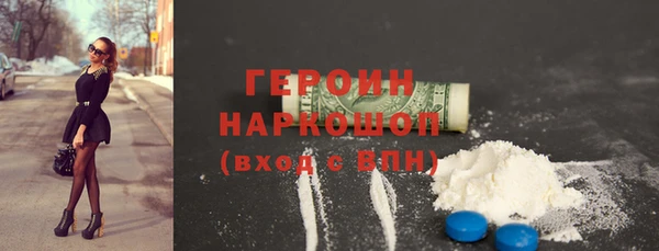 гашишное масло Михайловка