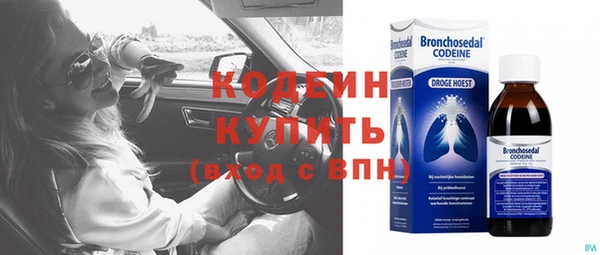 мефедрон мука Михайлов