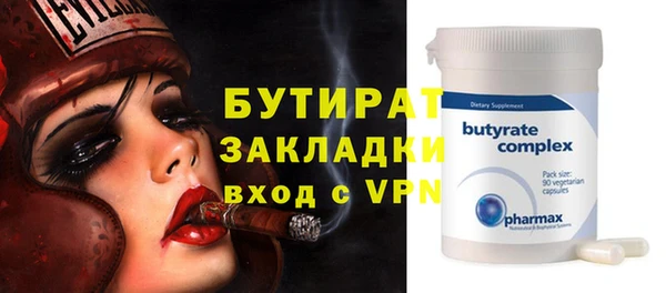 герыч Михайловск