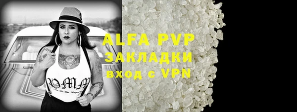 мефедрон мука Михайлов