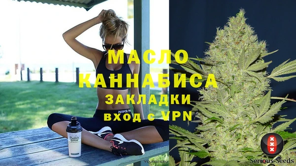 мефедрон мука Михайлов