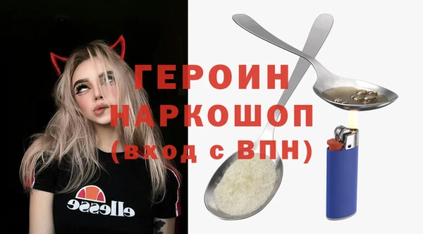 мефедрон мука Михайлов
