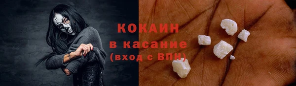 герыч Михайловск