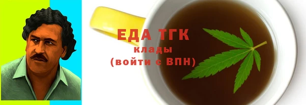 мефедрон мука Михайлов