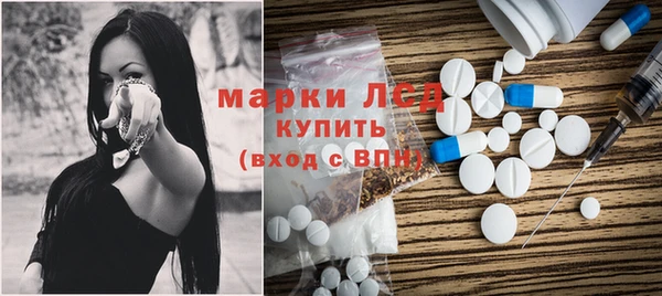 герыч Михайловск