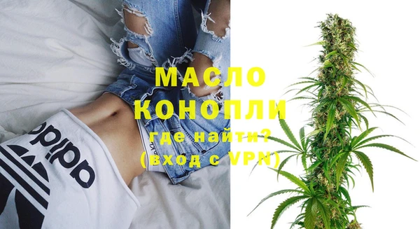 гашишное масло Михайловка