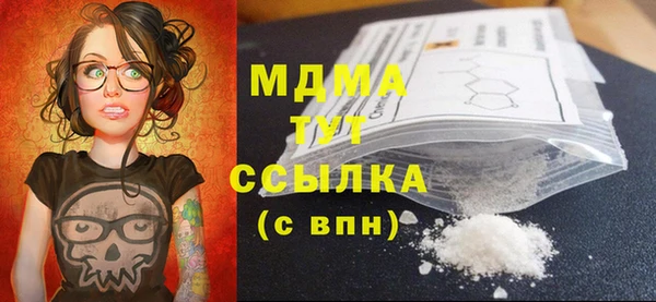 герыч Михайловск
