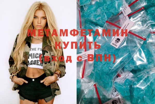 герыч Михайловск