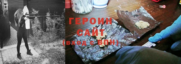 герыч Михайловск
