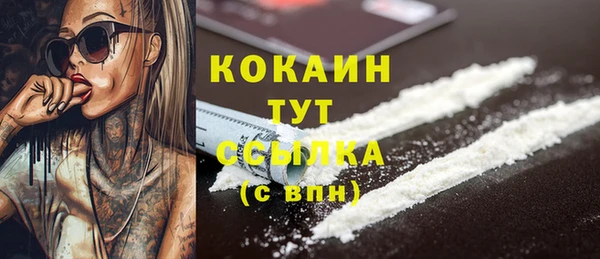 гашишное масло Михайловка