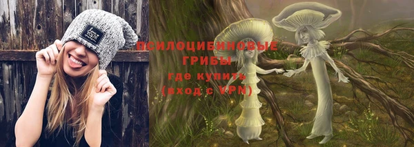 гашишное масло Михайловка