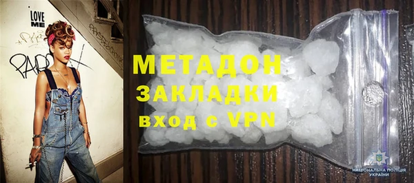 мефедрон мука Михайлов