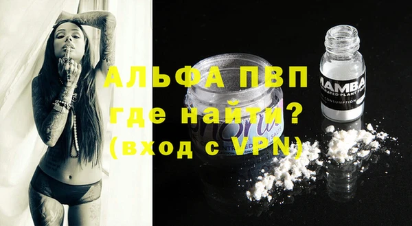 герыч Михайловск