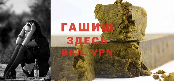 гашишное масло Михайловка