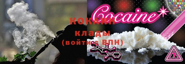 гашишное масло Михайловка