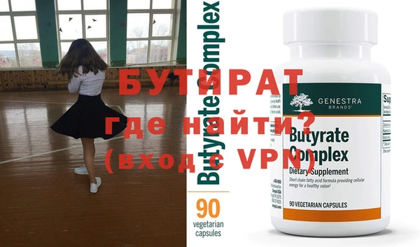 мефедрон мука Михайлов