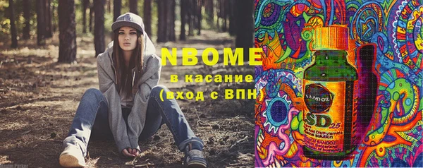 мефедрон мука Михайлов