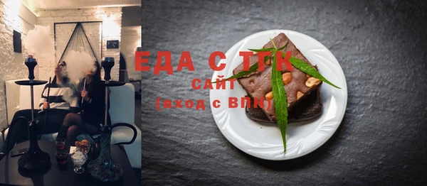 мефедрон мука Михайлов