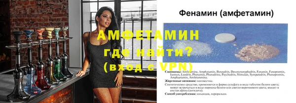 герыч Михайловск