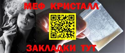 трава Волжск