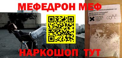 трава Волжск
