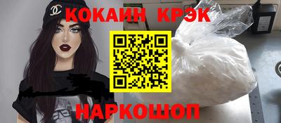 стафф Когалым