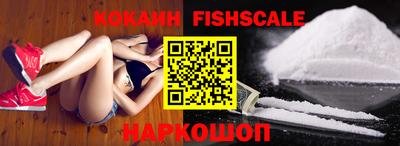 кокаин Волжский