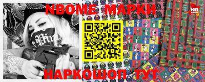 кокаин Волжский